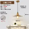 Lámpara de araña para restaurante estilo riel, estilo industrial, color dorado, para barras de bar, restaurantes, locales de hot pot, iluminación comercial, lámparas de mesa de comedor, arte en hierro