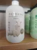 Detergente Especial para Lana, Detergente para Lavar Suéteres, Agente Suavizante Antiencongimiento para Abrigos, Agente de Limpieza, Suave y Esponjoso