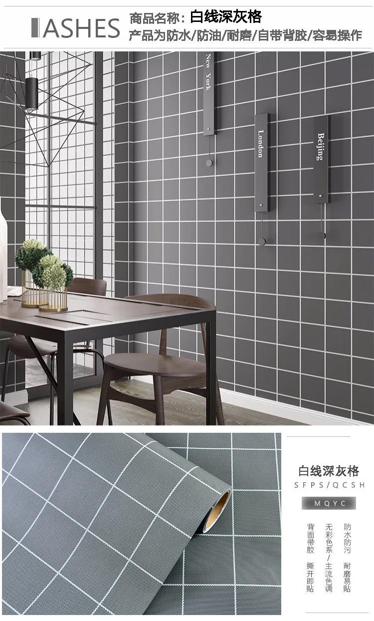 白线深灰格.jpg