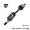 Montagem do eixo de transmissão 43430-60061, adequado para Toyota FJ Cruiser CV semi-eixo 43430-60080