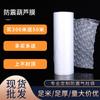 Bolsas de Embalaje de Cojín de Aire de Panal, Papel de Burbujas, Almohadillas de Burbujas de Material Nuevo, Embalaje Exprés para Comercio Electrónico, Bolsas de Columna de Aire a Prueba de Golpes en Stock