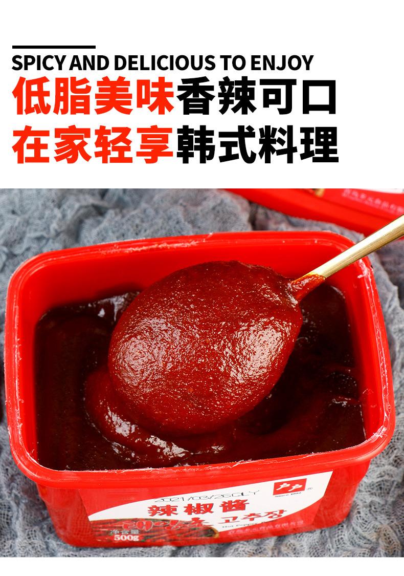 户户辣椒酱【老户户】500克-详情页_03.jpg