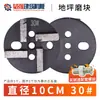 Bloque de Esmerilado de Disco de 5 Agujeros de Diamante Máquina Esmeriladora de Piso Placa de Esmerilado de Epoxi Bloque de Esmerilado de Piso Esponja de Esmerilado y Pulido de Concreto