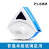 Limpador de Vidro Magnético Dupla Face Transfronteiriço Ferramenta de Limpeza de Vidro Gadget de Limpeza de Vidro de Camada Dupla Bangmeite Hebei