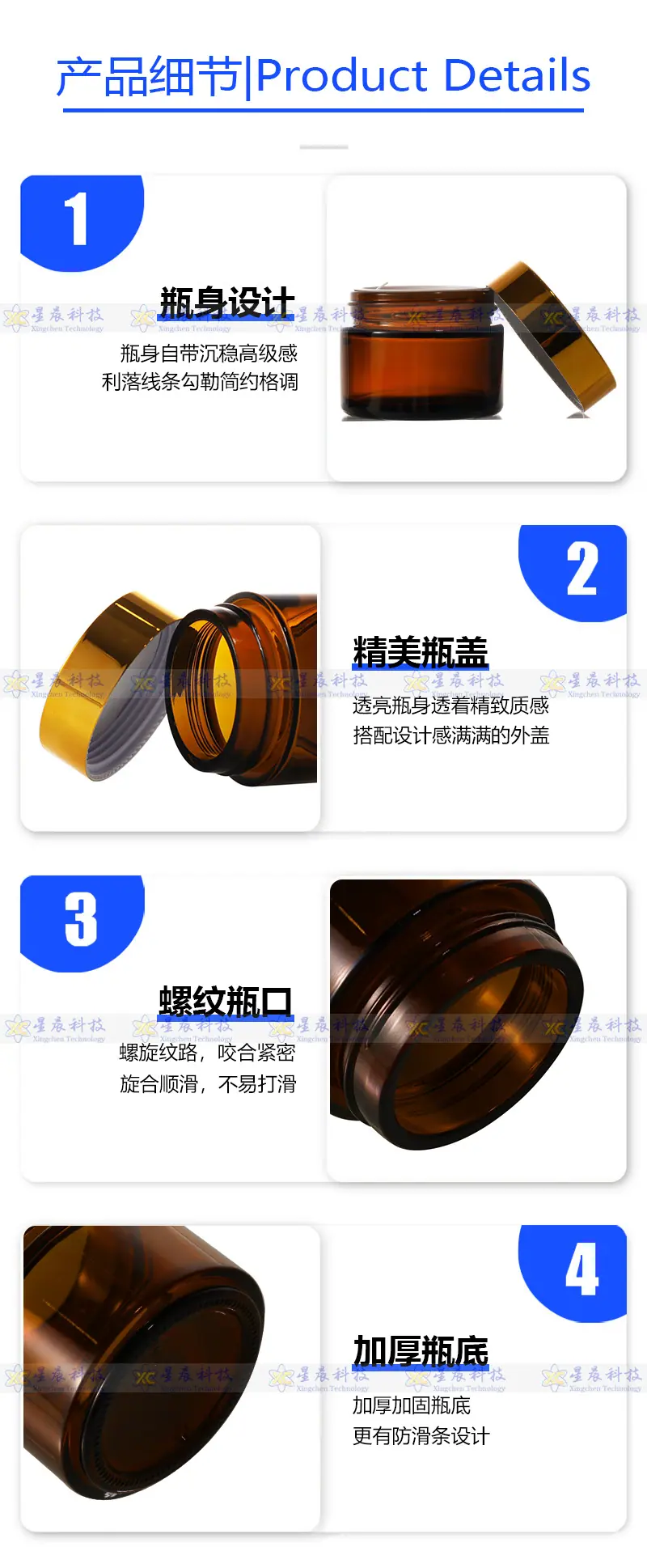 细节图.psd  星晨.jpg