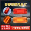 Luz de Advertencia Intermitente, Luz Recargable para Hombro LED Roja y Azul, Luz Intermitente con Clip para Hombro, Luz de Señal para Patrulla y Tráfico