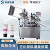 Máquina automática de enchimento e selagem de tubos CaiChen para produtos de creme de barbear, creme depilatório e pasta química diária