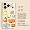 Funda de teléfono estilo japonés y coreano adecuada para Apple 17 Pro Max, iPhone 16 lindo, iPhone 15 transparente, iPhone 14 con diseño de pastel, funda hueca para iPhone 13