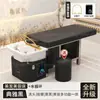 Cama de Lavado de Cabezal de Exportación Transfronteriza, Cama de Lavado de Cabello de Belleza con Vapor de Circulación de Agua Push-Pull Multifuncional con Calentador de Agua Integrado