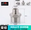 Conector de Aço Inoxidável 304 Três Vias Rosca Interna e Externa Cotovelo Reto de 1/2 Polegada Tubo de 3/4 de Polegada Conexões para Tubo de Aquecedor a Gás
