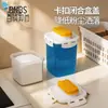 Caja de almacenamiento de detergente para ropa de gran capacidad BNBS, diseñada para uso doméstico, específicamente para almacenar cápsulas de lavandería y cápsulas de fragancia