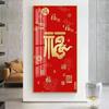 Pintura colgante con carácter fu para pasillo, entrada de corredor, pintura decorativa Baifu con marco, carácter fu redondo de pared lleno de palabras de bendición