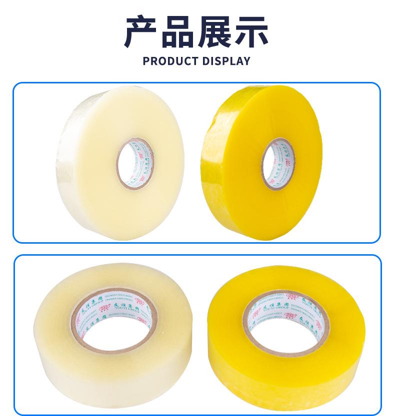 友谊空白管BOPP_09.jpg