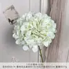 135 Piezas de Flores Artificiales de Hortensia, Ramos Hechos a Mano para Bodas, Flores de Seda, Flores Decorativas Artificiales, Arreglos de Boda, Flores de Piso