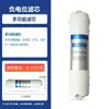 Conjunto de Cinco Estágios de Conexão Rápida de 10 polegadas Estilo Coreano Elemento Filtrante para Purificador de Água Doméstico Máquina de Ultrafiltração Elemento Filtrante Universal para Purificador de Água Anti-Incrustação