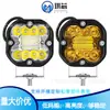 Luz de Trabajo LED Fina para Coche Luz LED para Motocicleta Faro Foco de Ingeniería Luz Cuadrada Pequeña 22LED66W