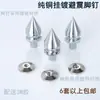 Galaxy Miki/muebles de alta gama audio y video pie de apoyo/pie de apoyo a prueba de golpes/pie de apoyo a prueba de golpes para altavoces/pie de apoyo de hardware de cobre puro