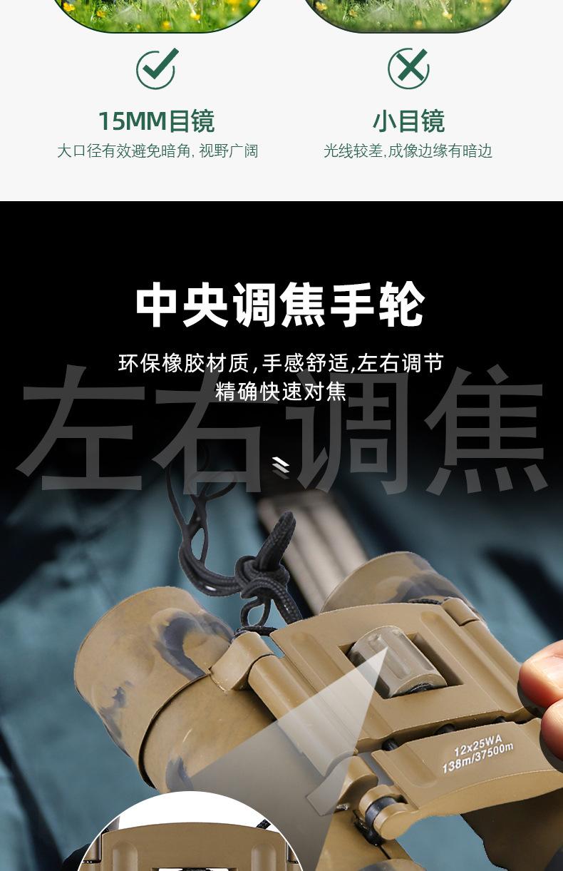 详情页2_08.jpg