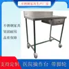 Fabricante Suministra Carro de Acero Inoxidable 304/316 de Uso Hospitalario, Mesa de Operaciones con Cajones y Ruedas, Mesa de Operaciones Multifuncional
