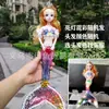 Princesa Sirena con Alas Extraíbles, Muñeca Barbie que se Ilumina, Muñeca que se Ilumina, Regalo para Niña, Juguete para Niños
