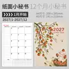 2027 Planificador Mensual Tamaño A4 Estilo Ins Manual de Gestión del Tiempo de Estudio Cuaderno Planificador A5 En Stock