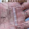 Bisagra Acrílica Bisagra de Cristal Sólido Bisagra Transparente Invisible de Volteo Bisagra Plegable Orgánica con Agujeros