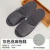 Pantuflas Desechables Específicas para Hotel Hechas de Lino, Adecuadas para Casas de Huéspedes, Posadas y Uso en el Hogar, con Logo, Engrosadas y Antideslizantes