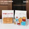Empaque para Hornear Bolsa Aislante de Papel de Aluminio Sellado por Ocho Lados Ventana Bolsa para Pan Tostado Bolsa para Empaque de Postres Impresión Comercial de Logo