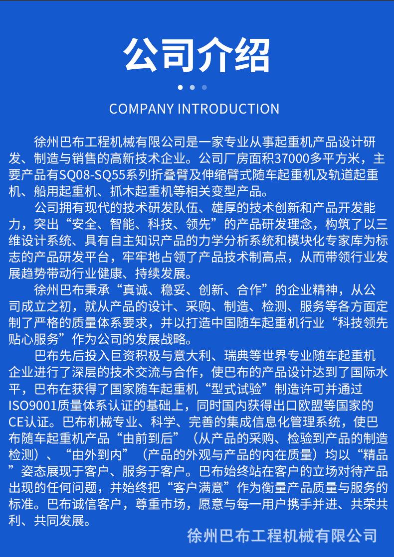 通栏详情页