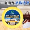 Yijie Liang 330g Pasta de Limpeza Multifuncional, Pasta de Manutenção, Pasta de Limpeza e Descontaminação Sem Água Fabricante Atacado e Varejo