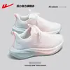 Sapatos de puxar tênis esportivos femininos 2026 novo modelo leve sola macia sapatos confortáveis tênis de corrida femininos R