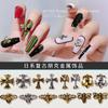 Accesorios para Uñas Artísticas al por Mayor Remaches Metálicos Estilo Japonés Abejita Aleación Oro y Plata Vintage Set de Cruces Decoraciones para Uñas