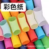 Papel Colorido de Cobertura Total 160g, Papel de Especialidade, Papel para Impressão, Papel para Cópia, Papel para Artesanato, Folhas Grandes, Venda Direta da Fábrica