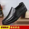 Novos Sapatos de Couro Masculinos, Sapatos Casuais Vazados Respiráveis, Sapatos Slip-On Versáteis de Solado Macio para Pais de Meia-Idade e Idosos
