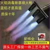 Pistola pulverizadora portátil de alta temperatura com chama multi-bico para capina completa com esterilização de alta pressão