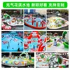 Nova Piscina Inflável de Formato Irregular, Espessada e Resistente ao Desgaste, Piscina Irregular para Brincadeiras Aquáticas, Equipamento de Atração de Verão para Shoppings e Áreas Turísticas