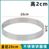 Altura 2cm Anel de Aço Inoxidável Redondo Anel para Forma de Bolo Elétrica Anel para Bolo de Arroz Comercial Anel para Bolo de Cabelo Molde para Assar Anel para Mousse