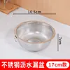 Bacia de Drenagem Transfronteiriça de Aço Inoxidável com Furos, Cesta de Drenagem Doméstica Espessa para Cozinha, Bacia para Lavar Arroz na Cozinha, Bacia para Lavar Frutas e Verduras