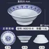 Tigela de ramen de carne de melamina tigela de plástico para sopa em pó de restaurante louça tipo porcelana restaurante de macarrão tigela de wonton malatang tigela grande comercial