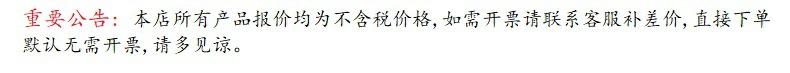 公告3.jpg