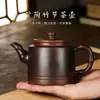 Bule de Argila Roxa Original para Uso Doméstico, Bule Único, Bule de Argila Roxa Feito à Mão, Conjunto de Chá, Bule com Nó de Bambu, Tamanho Grande