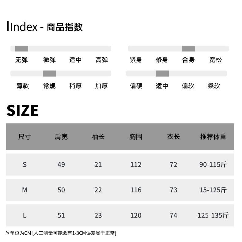 尺码表 (27).jpg
