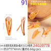 Clip Explosivo de Gota Aceite de Gota de Alto Brillo Golpea 3 cm Color Lindo Pasador Básico Clip Inferior Accesorios DIY Súper