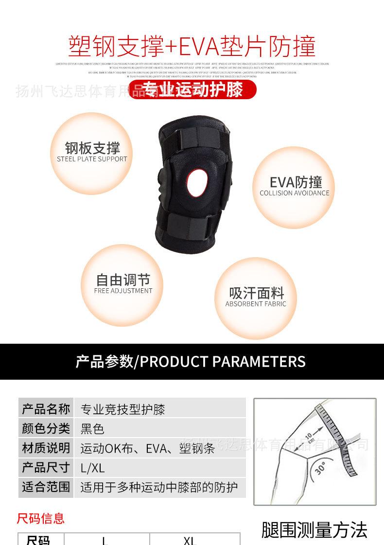 708详情页阿里_01