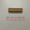 Suministro Directo de Fábrica Tirador de Madera Maciza para Puerta de Gabinete Tirador Moderno Simple para Puerta de Armario y Gabinete Estilo Tronco Tirador de Madera para Cajón