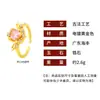 "Alas Divinas" Anillo Rosa de Corazón para Niña Hermosa, Estilo Ins Lujo Ligero Nicho Gama Alta Versátil