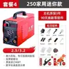 Máquina de Soldar Eléctrica Doméstica Portátil Bifásica 220V 380V Juego Completo Original para Obra Industrial Grado 315 Tres en Uno