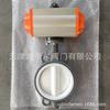 Válvula de mariposa neumática de doble efecto con revestimiento neumático y placa de PTFE. Fabricante de válvulas de mariposa Tianjin D671F-10C.