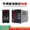 Fuente de alimentación de voltaje DC estabilizado programable por CNC ajustable 30V3A5A10A medio ETP3003A/3005A/30fibra de vidrio