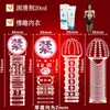 Preservativo Masculino Besta de Quatro Sexos Dentes de Lobo Cristal Pontiagudos Preservativo Vibratório para Pênis Produtos Adultos Preservativo Pontiagudo Sexy Masculino